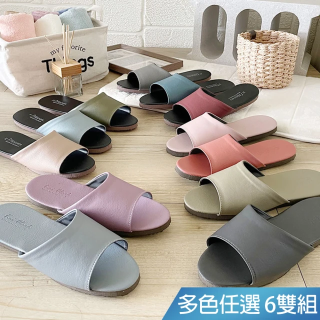 【iSlippers】台灣製造-小清新-真草蓆室內拖鞋(單雙任選) 歷史價格詳細信息