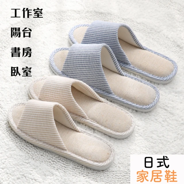 Life8 - 透氣防水噴霧鞋包加強型 280ml【佳瑪】 歷史價格詳細信息