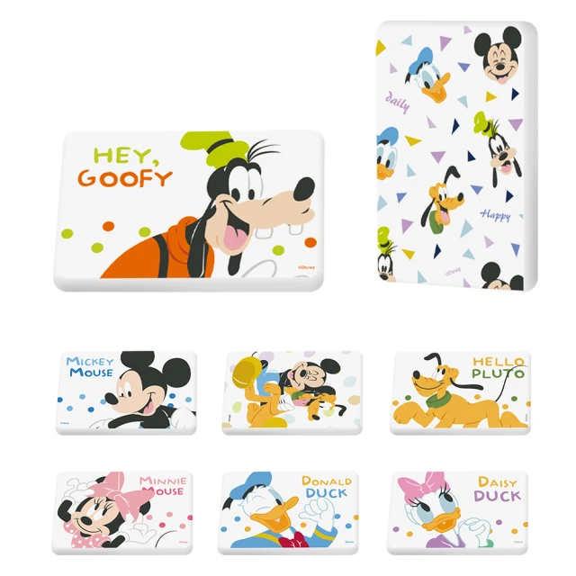 Disney 迪士尼 唐老鴨 防疫口罩收納盒 口罩盒/置物盒/零錢盒【網狐家居】 歷史價格詳細信息