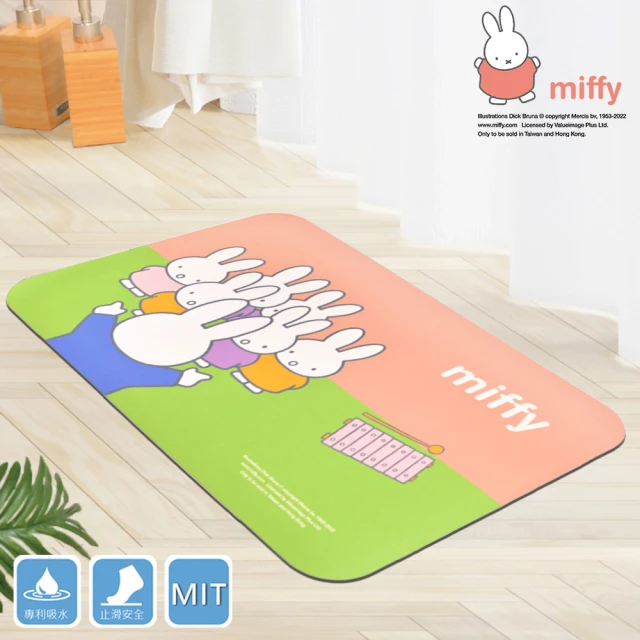 【Miffy 米飛】軟式珪藻土織物柔感地墊 兔年 孩童人氣款(60x40cm) 歷史價格詳細信息