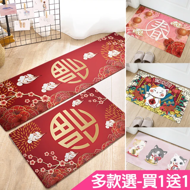 【半島良品】新年冬梅/皮革地墊防油防水防滑_45x75cm(減壓墊 舒壓墊 坐墊 踏墊 野餐墊) 歷史價格詳細信息