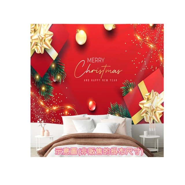聖誕耶誕新年壁貼紙裝飾派對佈置櫥窗玻璃牆貼△值得歡慶的這一天◆快樂夥伴海報組 歷史價格詳細信息