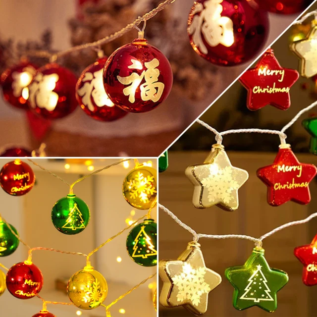 半島良品 300cm雲朵/星星/彩虹燈串/派對裝飾燈(掛布 聖誕節 聖誕燈 裝飾燈) 歷史價格詳細信息