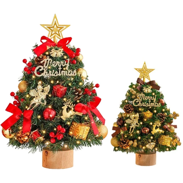 60CM聖誕樹套餐仿真聖誕樹聖誕節裝飾樹雪花球串燈彩燈條 歷史價格詳細信息