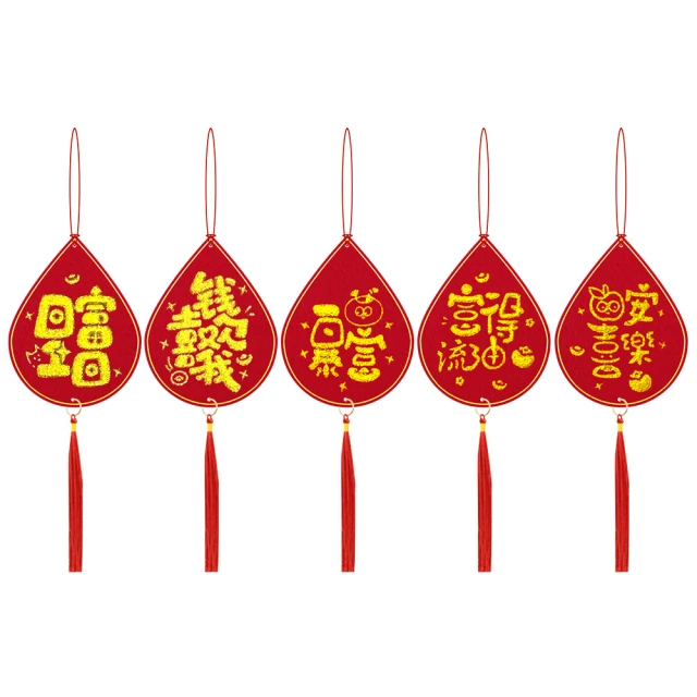絨布燙金掛飾 喜迎財神款 2入裝 歷史價格詳細信息