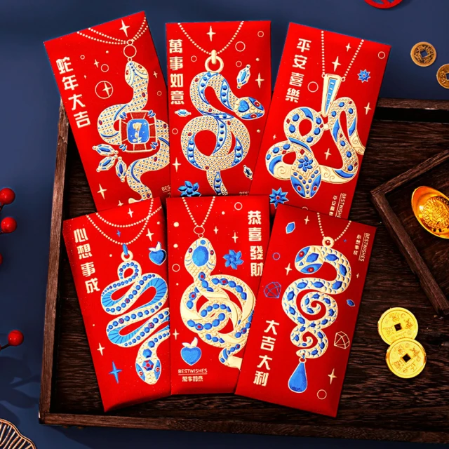 【新年紅包袋】金蔥系列 最福氣的紅包袋 多款任選 (10包組/共60入) 歷史價格詳細信息