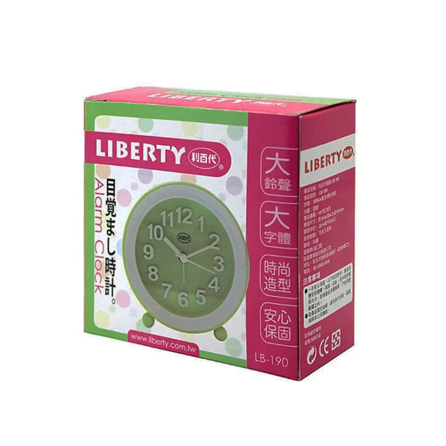 【LIBERTY】中型夜光和旋音樂粉彩靜音鬧鐘 歷史價格詳細信息