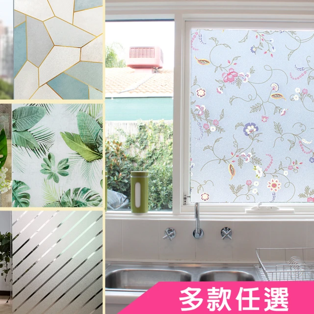 【半島良品】抗UV防曬靜電式無膠玻璃靜電貼 不透明款 長虹 45x200cm/卷 (防曬/遮陽/無膠/降溫/省電) 歷史價格詳細信息