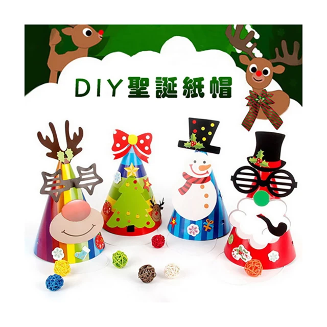 米奇聖誕帽 聖誕貝蕾帽 薑餅人米奇 迪士尼聖誕節 帽子 毛呢 畫家帽 髮飾 歷史價格詳細信息