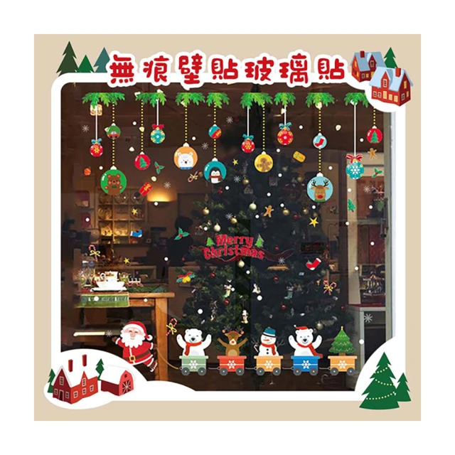 【優米歐】60公分個性藍色系白色聖誕樹（配件+LED40燈暖白燈串附電池） 歷史價格詳細信息