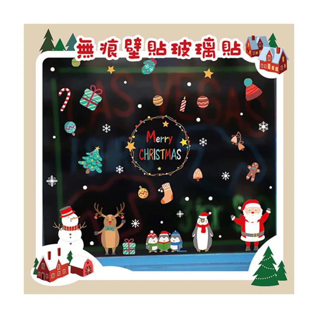 【優米歐】60公分個性藍色系白色聖誕樹（配件+LED40燈暖白燈串附電池） 歷史價格詳細信息