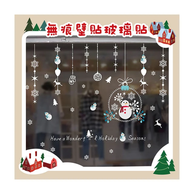 白色聖誕搖擺相框音樂盒 歷史價格詳細信息