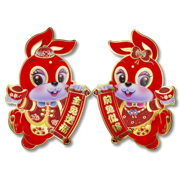 前途似錦兔子鑰匙扣掛件黃銅錢吊墜生肖兔好運掛飾高檔鑰匙鍊男款 歷史價格詳細信息