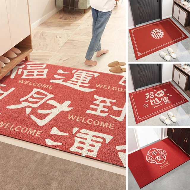 【聚時柚】紅色開運刮泥120*80cm玄關新居腳踏墊(絲圈印花地墊) 歷史價格詳細信息