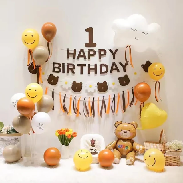 【阿米氣球派對】生日浪漫氣球套餐組(氣球 生日氣球 派對氣球) 歷史價格詳細信息