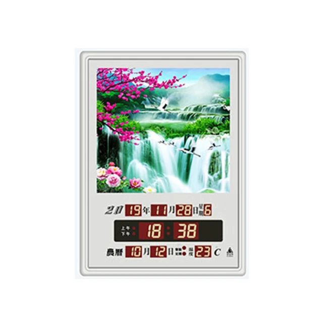 【大巨光】電子鐘/電子日曆/LED動感型-山清水秀(FB-5089) 歷史價格詳細信息