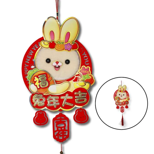 【大吉祥福利社】精緻首飾 飾品 往生 祭祀 名牌 質感 精品 歷史價格詳細信息