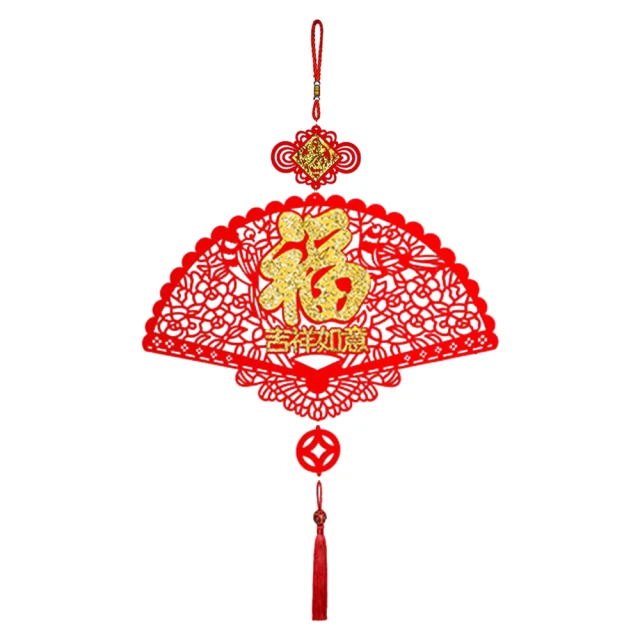 寶堂居 五福袋 新年吊飾2入組#116 歷史價格詳細信息