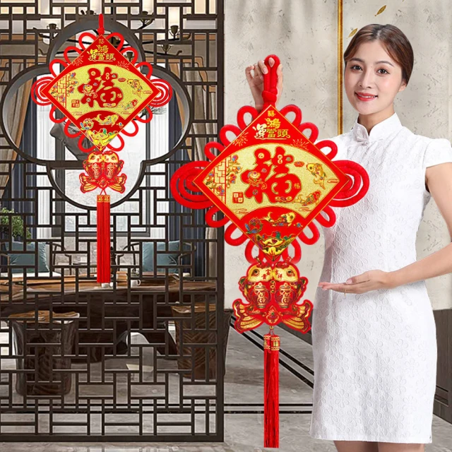 寶堂居 2入結婚喜慶囍字裝飾門貼-吾家有喜#808 歷史價格詳細信息