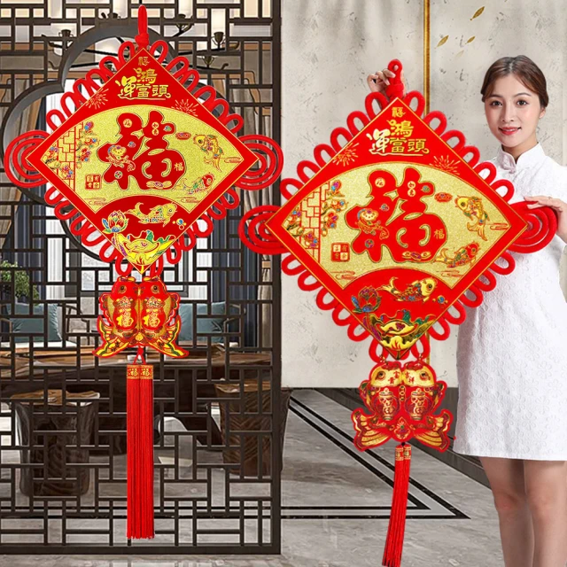 寶堂居 2入結婚喜慶囍字裝飾門貼-吾家有喜#808 歷史價格詳細信息