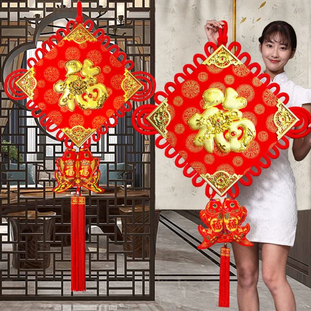 寶堂居 2入結婚喜慶囍字裝飾門貼-吾家有喜#808 歷史價格詳細信息