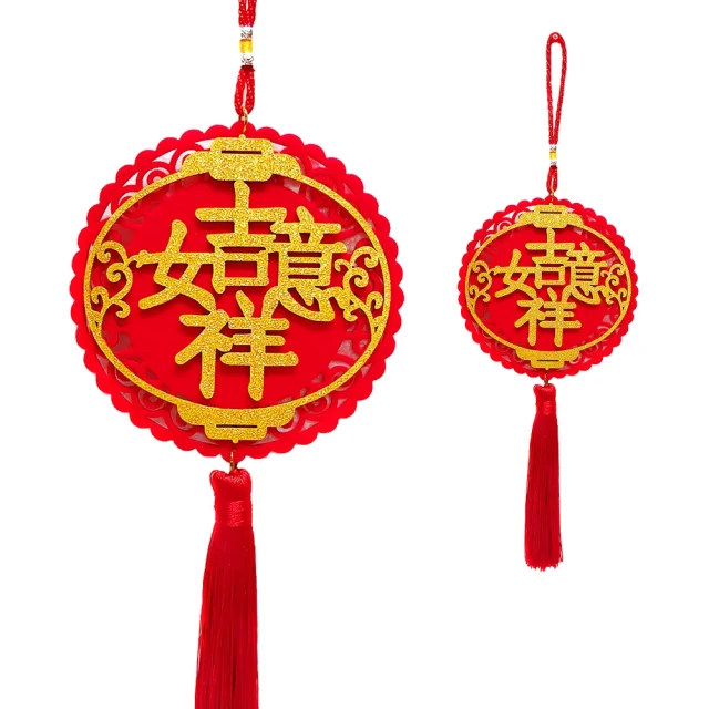 【摩達客】春節-如意吉祥小圓滿吊飾 歷史價格詳細信息