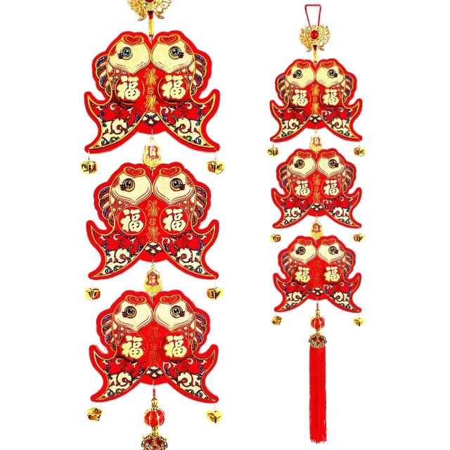 【摩達客】農曆新年春節☆金米大福字元寶造型吊飾 歷史價格詳細信息