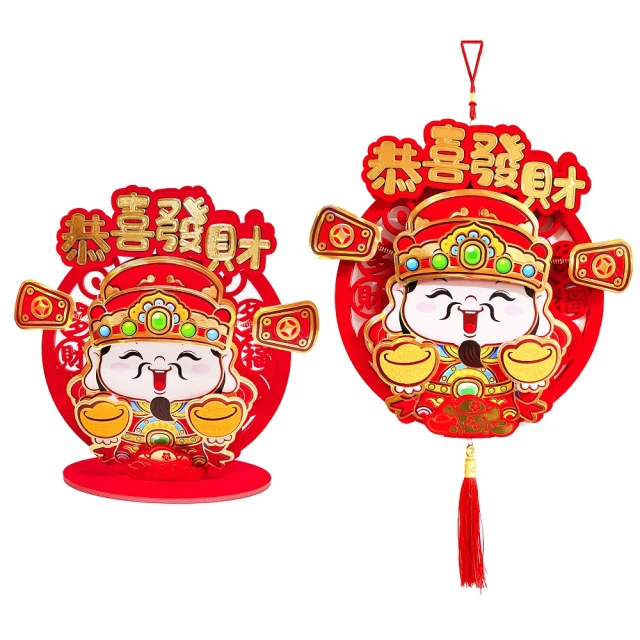 【摩達客】春節-恭喜發財財神爺立體吊飾 歷史價格詳細信息
