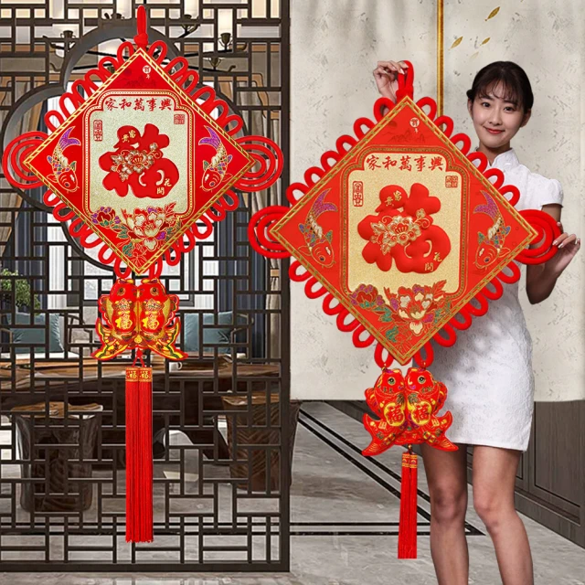 寶堂居 五福袋 新年吊飾2入組#116 歷史價格詳細信息