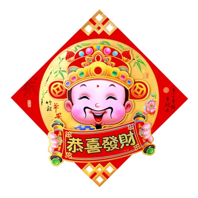 發 春聯 防水霧面小貼紙 磨砂 防水貼紙 可貼在紅包 行李箱 發財 歷史價格詳細信息