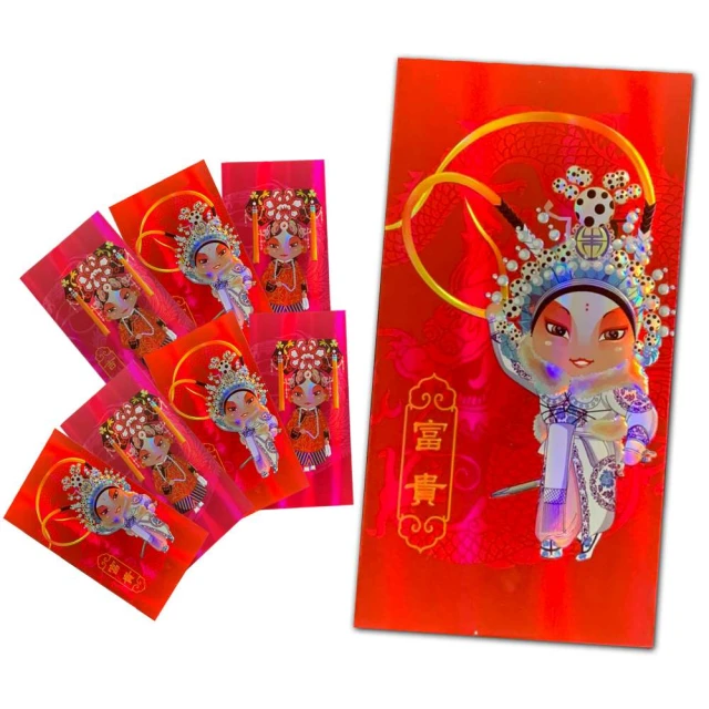 【摩達客】春節-高級國畫紅錦花鳥古典文創綢緞布藝術紅包袋-聚財長夾 歷史價格詳細信息