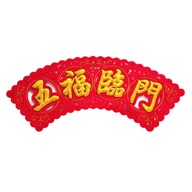 【摩達客】春節-高級如虎添翼黃鬍子古典刺繡藝術布藝紅包袋-聚財長夾 歷史價格詳細信息