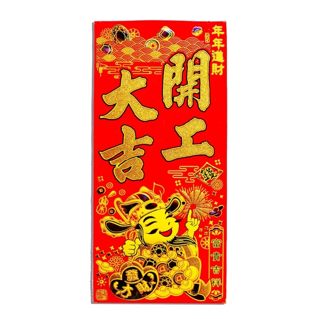 開工金鎚出租，裝修開工，定製金開工金鎚出租，　裝修開工，定製金色龍頭錘子金屬質量開工大吉，金銅錘儀式，祭祀儀式 歷史價格詳細信息