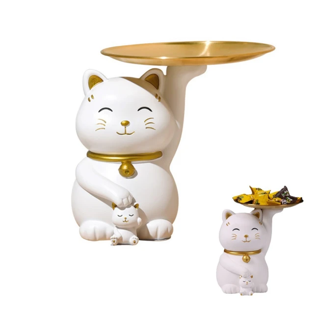 【招財貓收納擺飾】玄關鑰匙收納 裝飾品擺件 新年裝飾布置 開業禮物開幕送禮 喬遷新居 交換禮物 歷史價格詳細信息