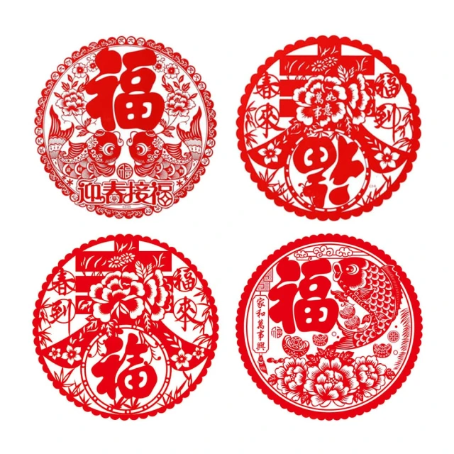 【神崎家居】春聯福字貼-恭喜發財 歷史價格詳細信息
