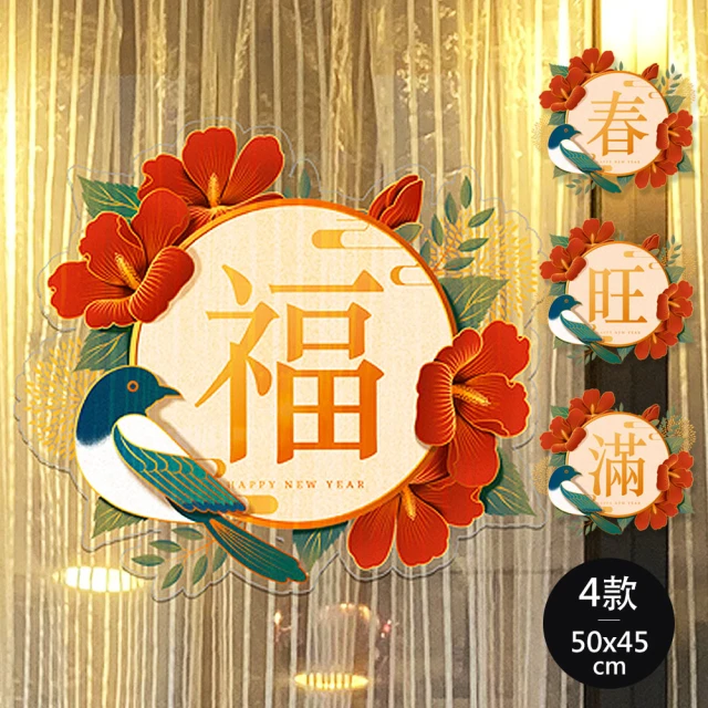 【好物良品】50cm_黑色304不鏽鋼免打孔壁掛式廚房用具磁吸刀架 歷史價格詳細信息