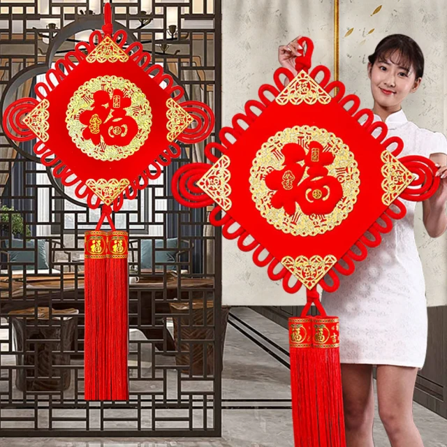 寶堂居 2入結婚喜慶囍字裝飾門貼-吾家有喜#808 歷史價格詳細信息