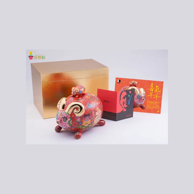 【厚禮樹】2024 洪易大師-金龍YO有魚 中秋款-龍來團圓 中秋禮盒(含齊樂龍龍中秋對杯.好事成雙阿華師茶包組) 歷史價格詳細信息