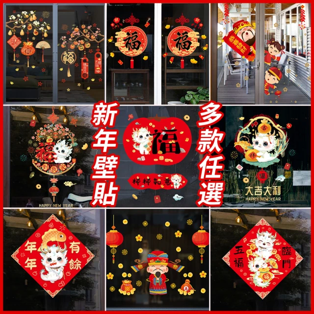 【半島良品】新年冬梅/皮革地墊防油防水防滑_45x75cm(減壓墊 舒壓墊 坐墊 踏墊 野餐墊) 歷史價格詳細信息