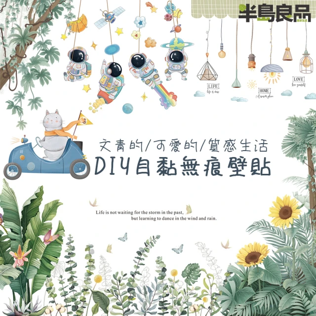 【半島良品】 DIY無痕創意牆貼/壁貼-樹枝貓頭鷹 歷史價格詳細信息