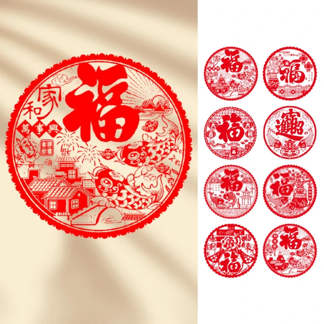 窗花靜電貼福字門貼2024龍年新年裝飾品商場櫥窗過年春節氛圍布置半米潮殼直購 歷史價格詳細信息