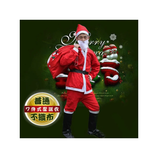 7件式優質不鏽鋼刀具組(HP-714) 歷史價格詳細信息