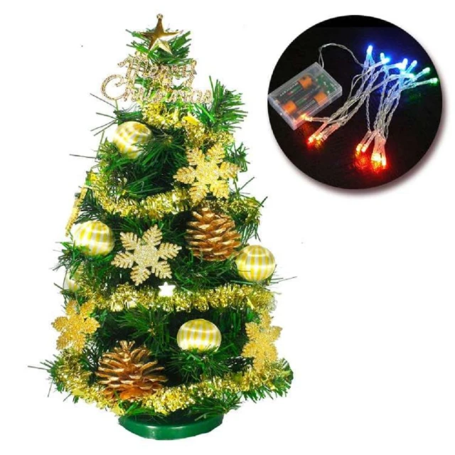 聖誕燈裝飾燈LED20燈雪花燈造型燈(彩色光)(插電式/自動雙色雙閃) 歷史價格詳細信息