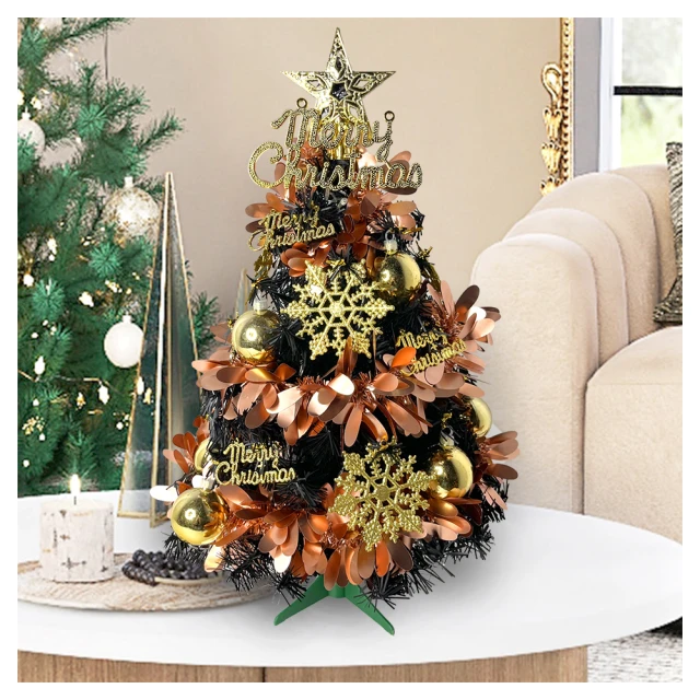 【摩達客】耶誕-台灣製2尺60cm特仕幸福型裝飾綠色聖誕樹土耳其藍銀雪系系+20燈插電式藍白光*1(本島免運費) 歷史價格詳細信息