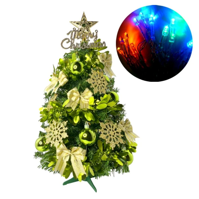 【摩達客】耶誕-台灣製2尺60cm特仕幸福型裝飾綠色聖誕樹土耳其藍銀雪系系+20燈插電式藍白光*1(本島免運費) 歷史價格詳細信息