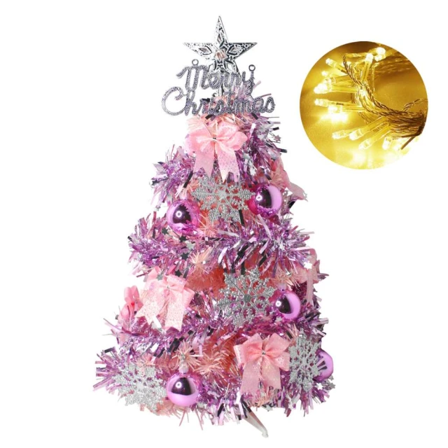 【摩達客】台灣製1尺粉紅色聖誕樹+粉紫銀松果裝飾+LED20燈彩光電池燈 歷史價格詳細信息