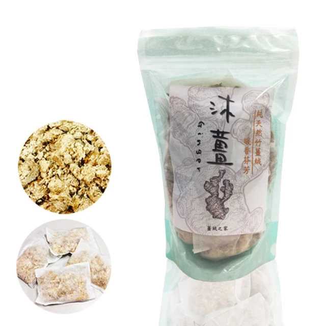 養生沐薑-竹薑絨*21入(泡腳/泡澡專用包) 歷史價格詳細信息
