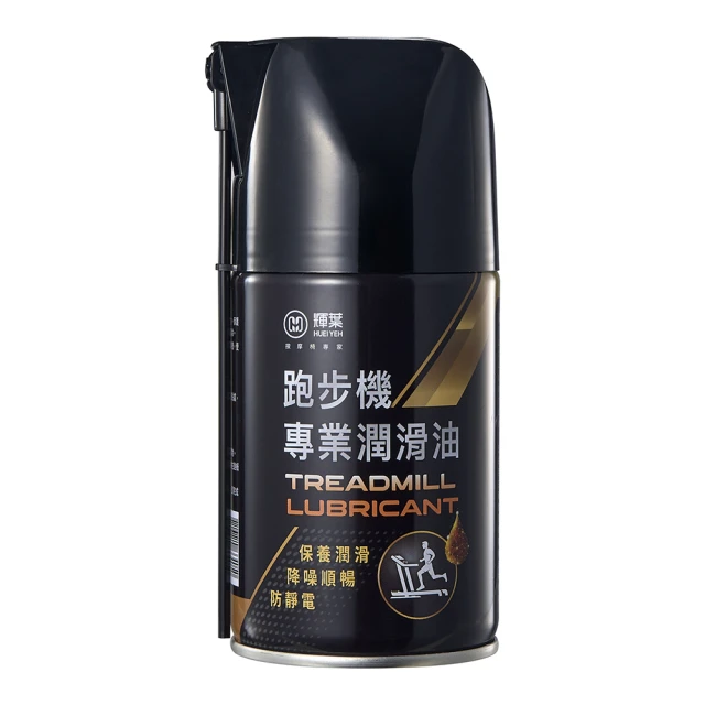 輝葉 跑步機專業潤滑油(輝葉官方旗艦館) 歷史價格詳細信息