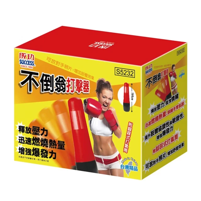 【成功】S5212防滑塑身啞鈴2KG 歷史價格詳細信息