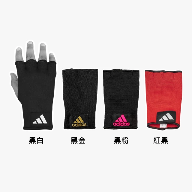 【adidas 愛迪達】愛迪達拳擊 多功能運動包(搏擊 運動 競技 跆拳道 護具包 收納包 手提 後背包) 歷史價格詳細信息